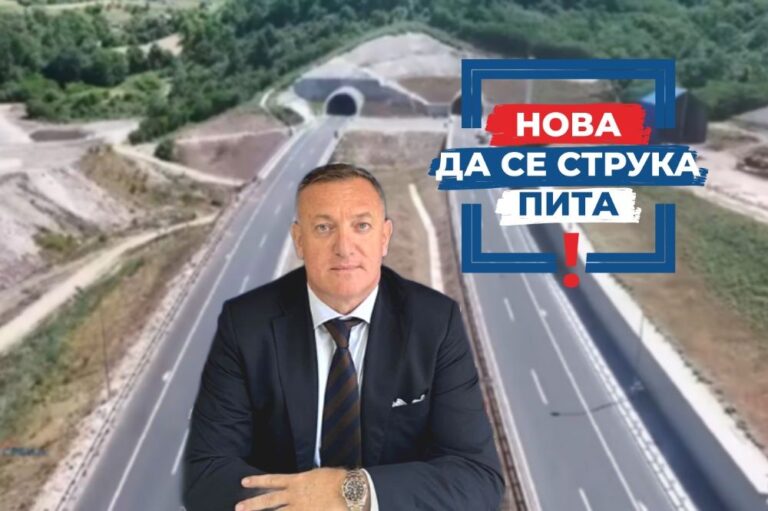 Struka okrenula leđa SNS investicijama sumnjivog kvaliteta