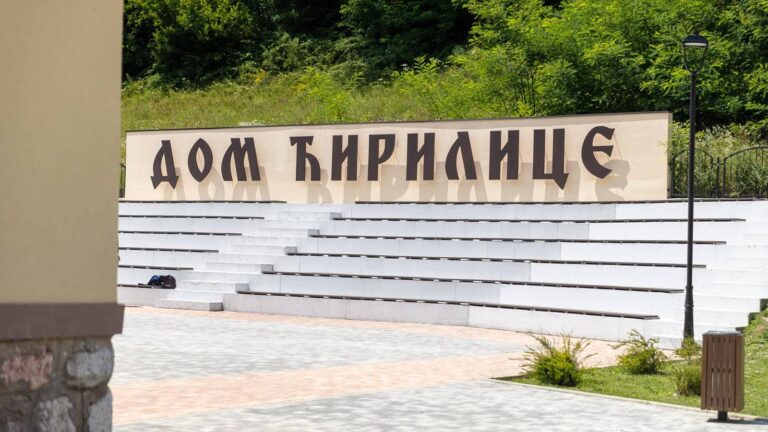 Kroz konkurs „Gradovi u fokusu“ 25 miliona dinara za Dom ćirilice
