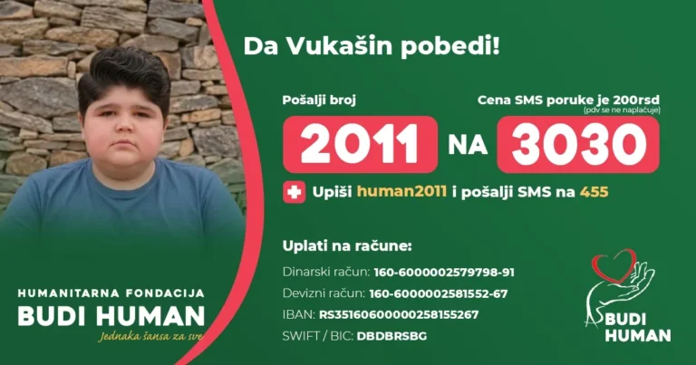 Vukašin ima Dišenovu distrofiju, potrebna mu je naša pomoć za lečenje
