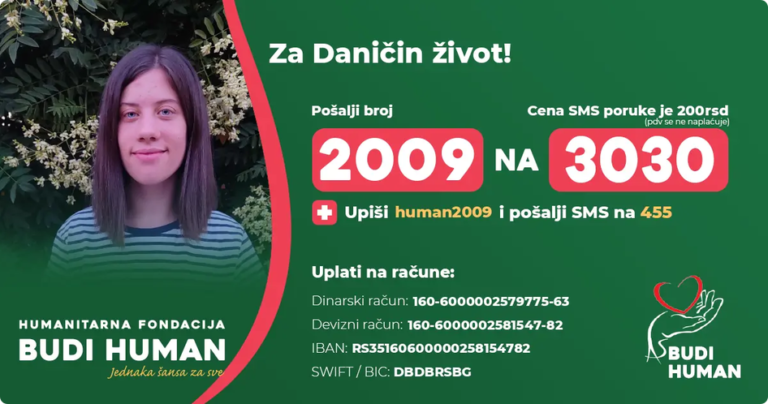 Danici je potrebna pomoć za lečenje – SMS 2009 na 3030