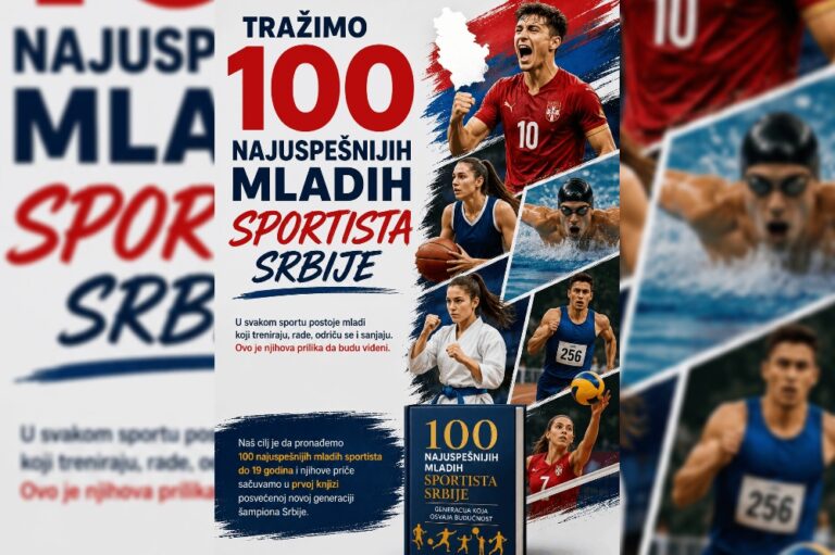 Traži se 100 najuspešnijih mladih sportista Srbije, prijave do 1. septembra