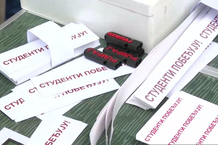 Osnovana Grupa građana Studentska lista – studenti pobeđuju