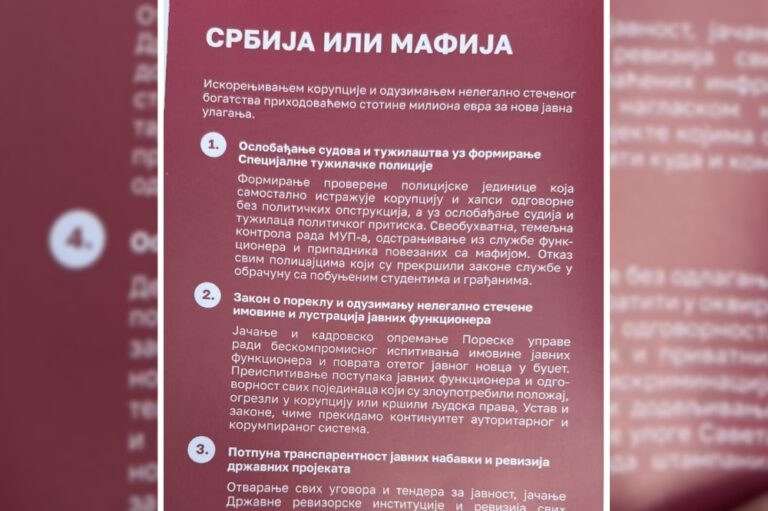 Predstavljen Studentski plan u 11 tačaka i tri celine: Šta piše u studentskom programu?